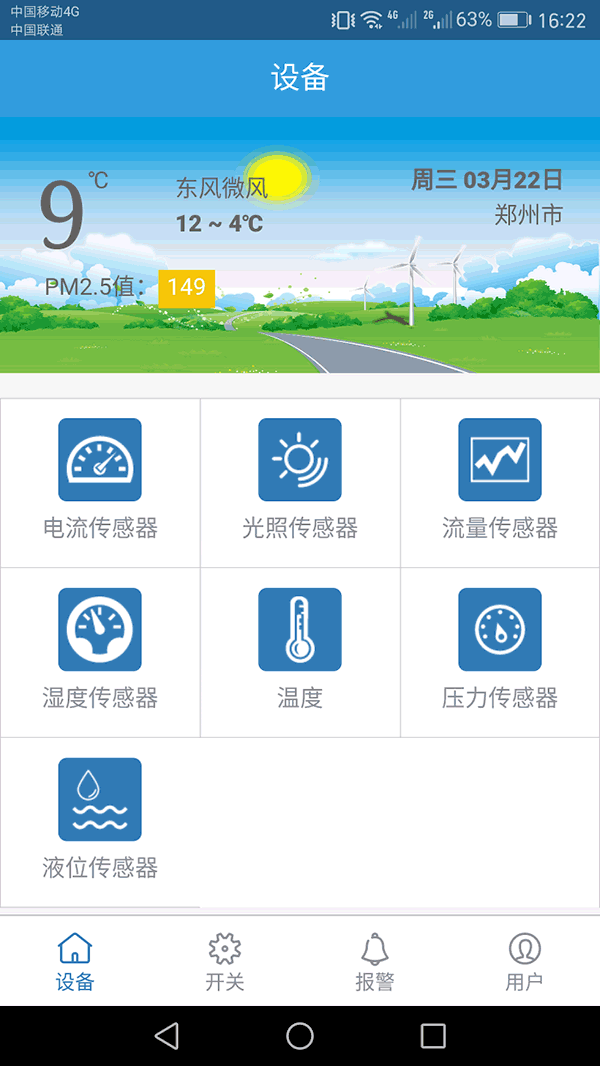 91视频网站地址系统
