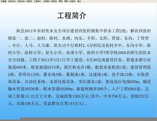 节水91视频网站地址