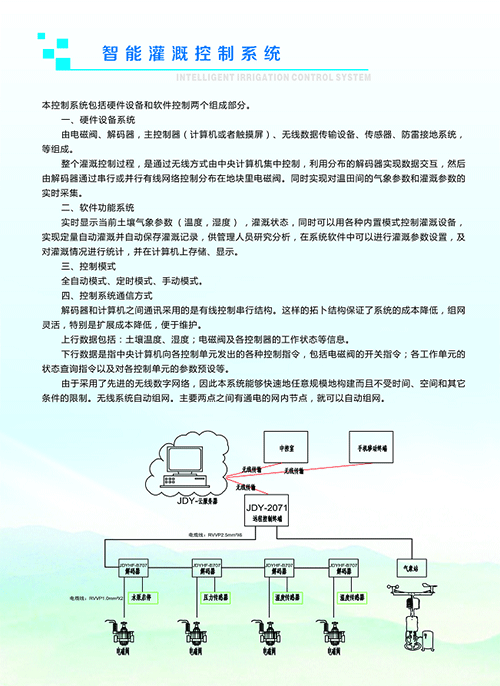 农业91视频网站地址