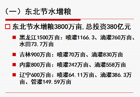 节水91视频网站地址