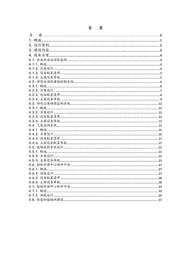 91视频网站地址系统