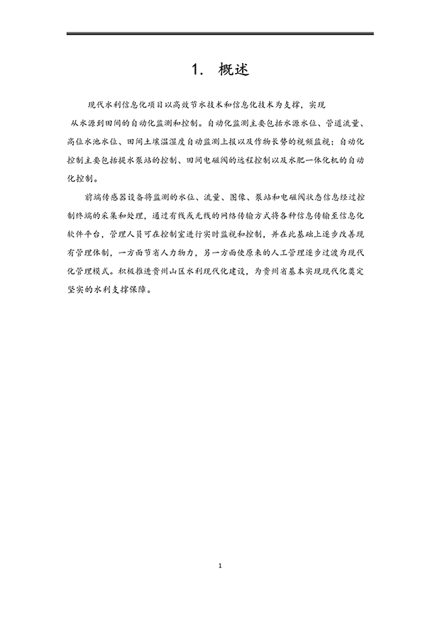 91视频网站地址系统