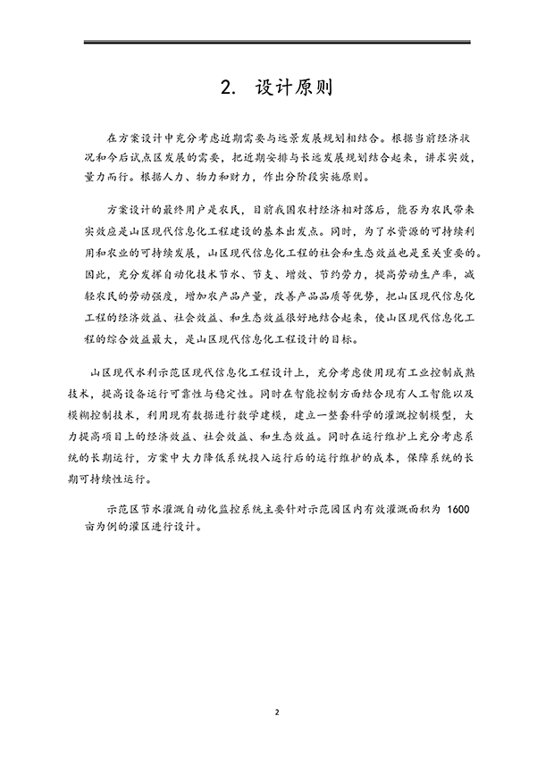 91视频网站地址系统