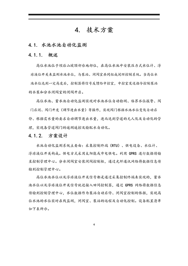 91视频网站地址系统
