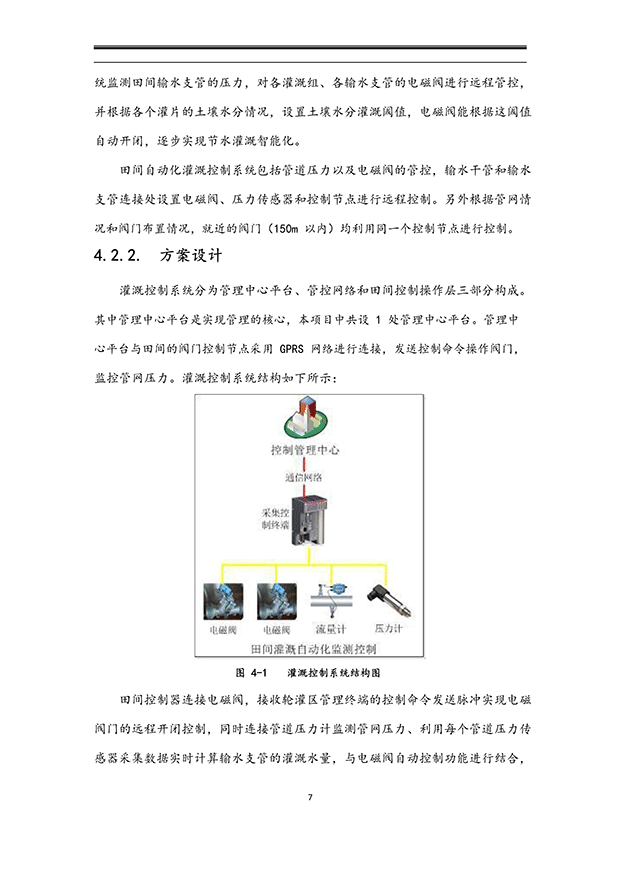 91视频网站地址系统