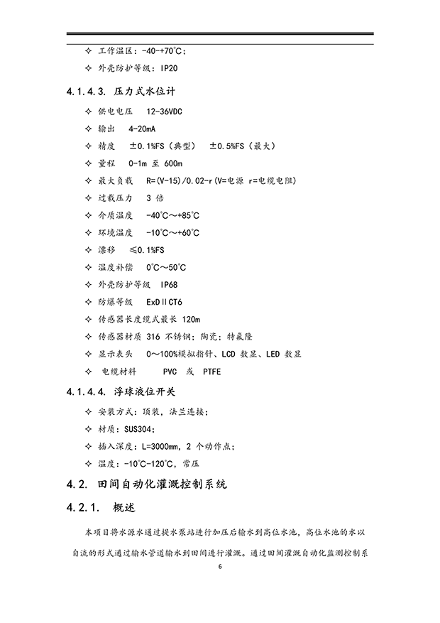 91视频网站地址系统
