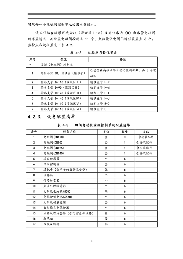 91视频网站地址系统