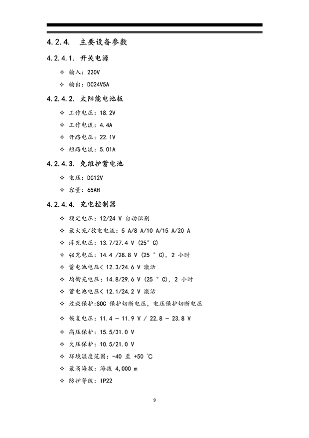 91视频网站地址系统