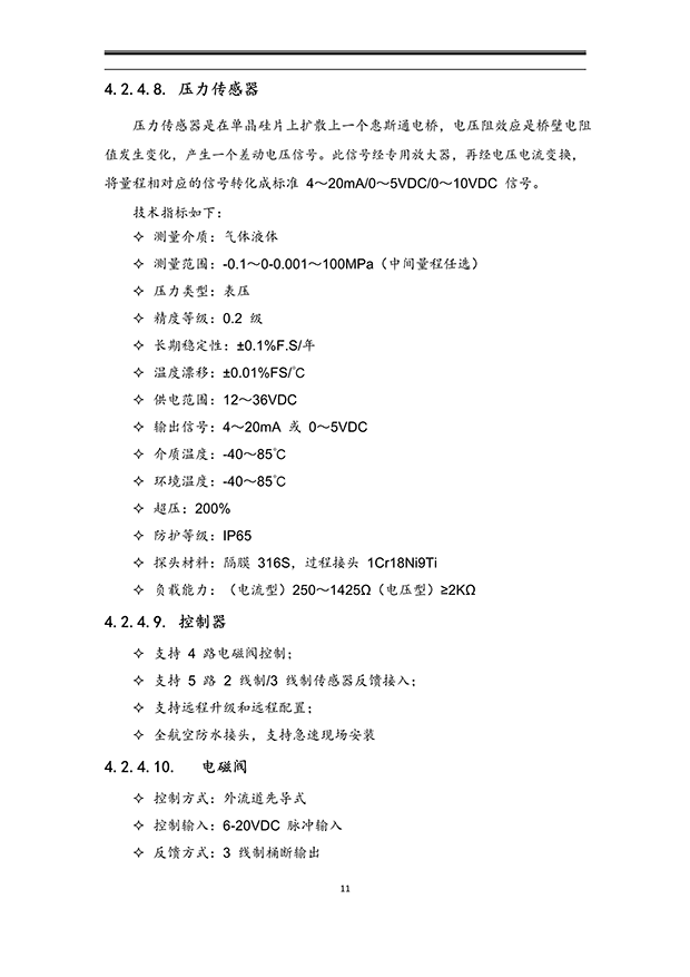91视频网站地址系统