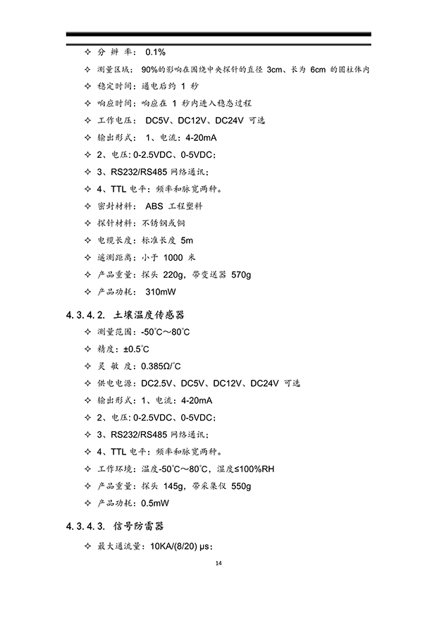 91视频网站地址系统