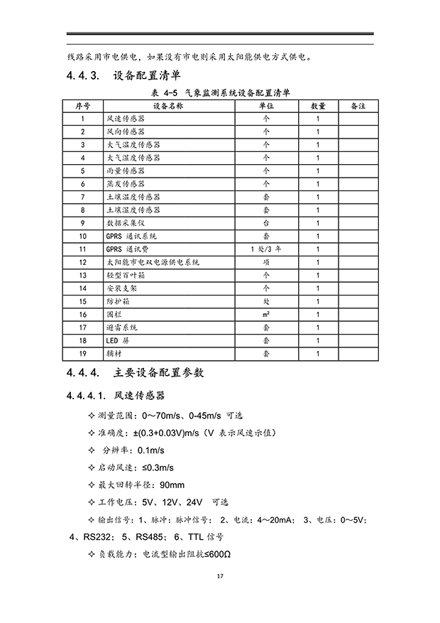 91视频网站地址系统