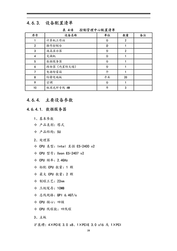 91视频网站地址系统