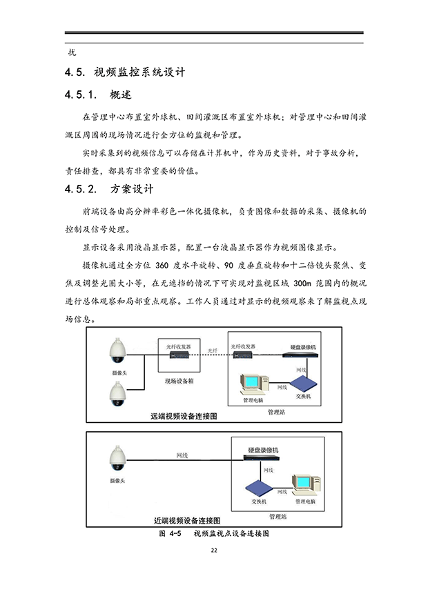 91视频网站地址系统