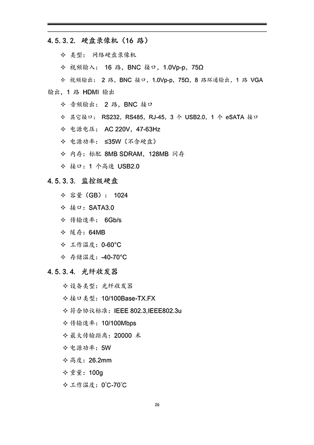 91视频网站地址系统