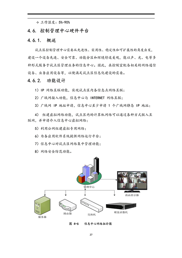 91视频网站地址系统