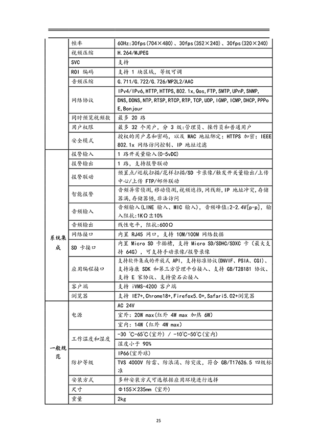 91视频网站地址系统