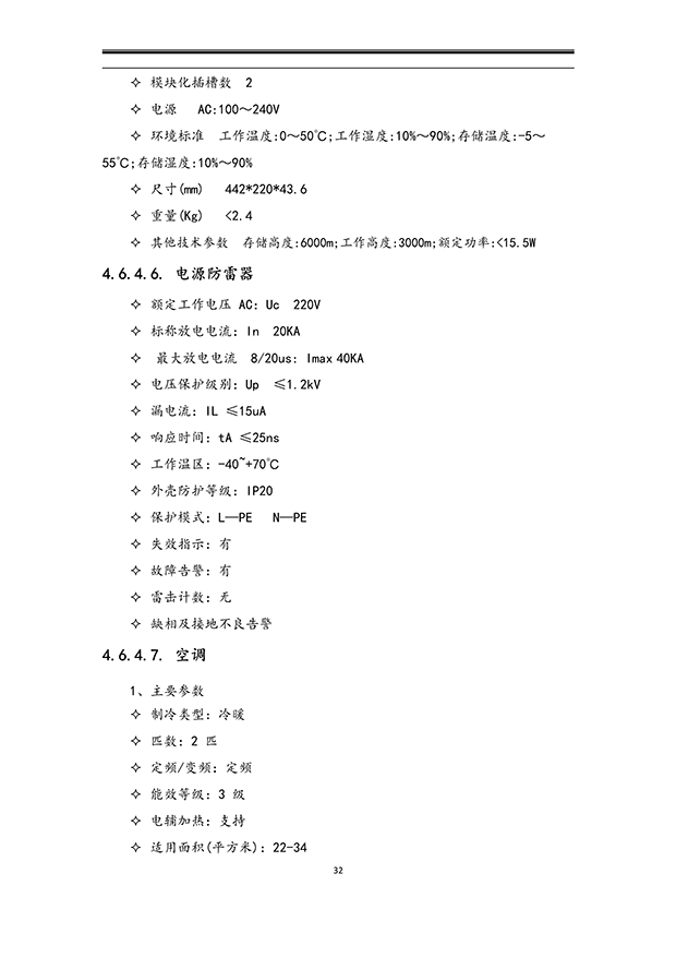 91视频网站地址系统