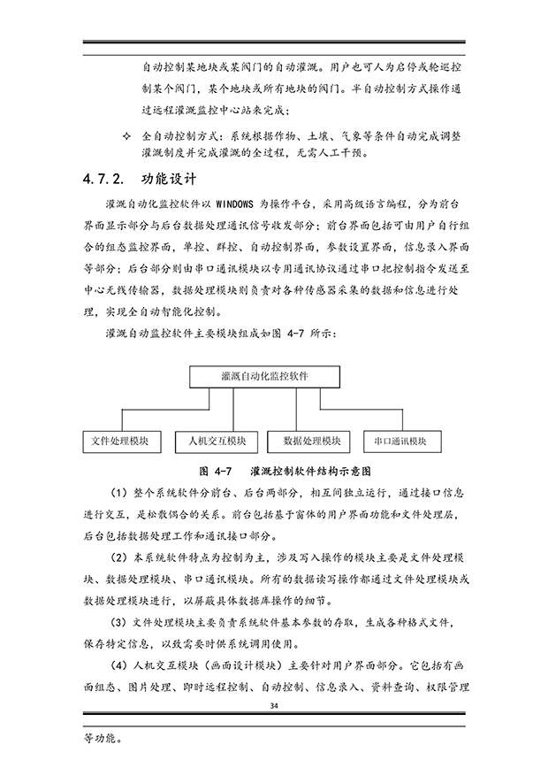 91视频网站地址系统