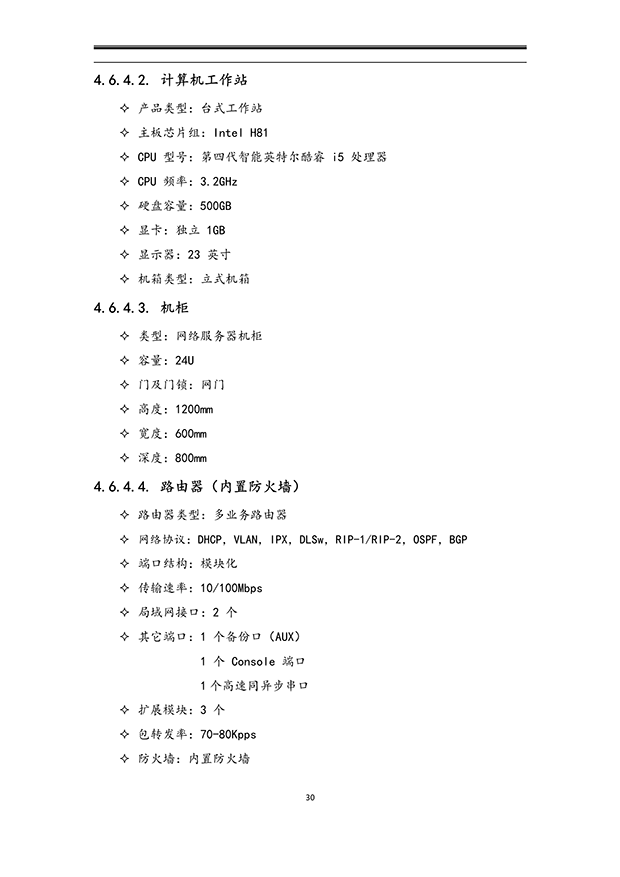 91视频网站地址系统