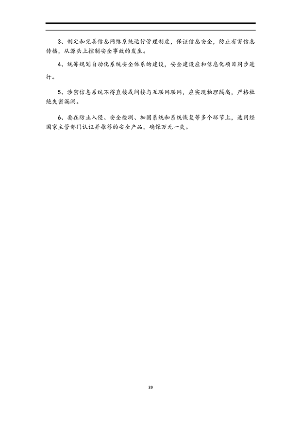 91视频网站地址系统