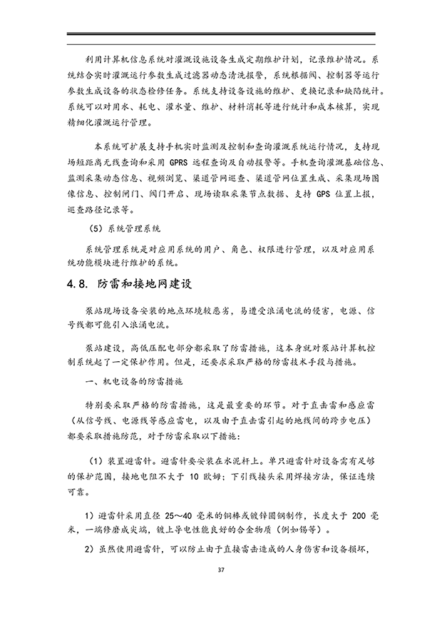 91视频网站地址系统