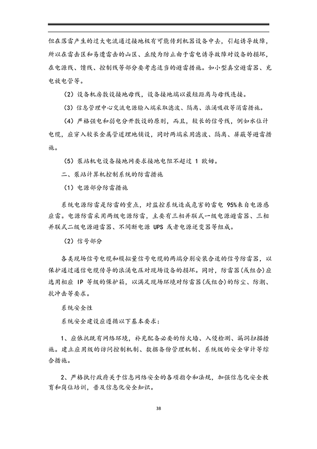 91视频网站地址系统