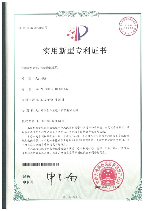 农业91视频网站地址
